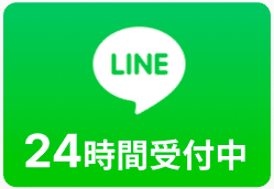 公式LINEボタン